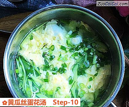黄瓜丝蛋花汤做法第十步骤