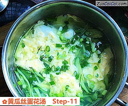 黄瓜丝蛋花汤做法第十一步骤