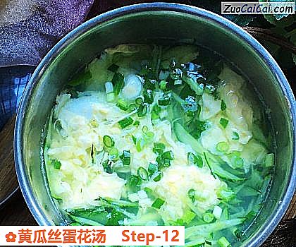 黄瓜丝蛋花汤做法第十二步骤