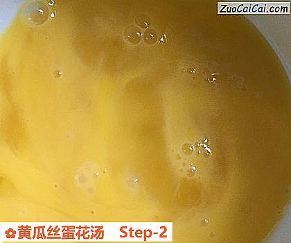 黄瓜丝蛋花汤做法第二步骤