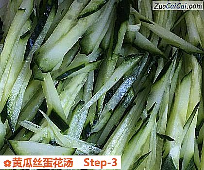 黄瓜丝蛋花汤做法第三步骤