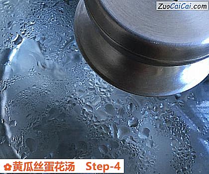 黄瓜丝蛋花汤做法第四步骤