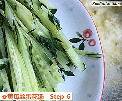 黄瓜丝蛋花汤做法第六步骤