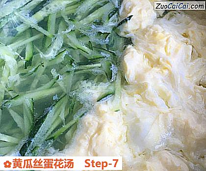 黄瓜丝蛋花汤做法第七步骤