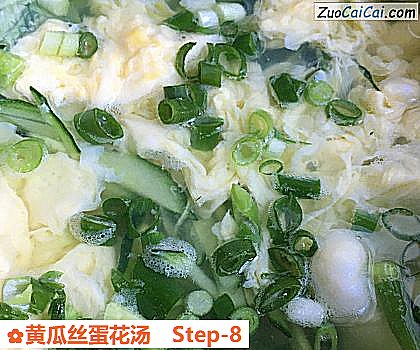 黄瓜丝蛋花汤做法第八步骤