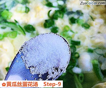 黄瓜丝蛋花汤做法第九步骤