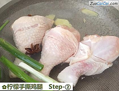 柠檬手撕鸡腿做法第二步骤