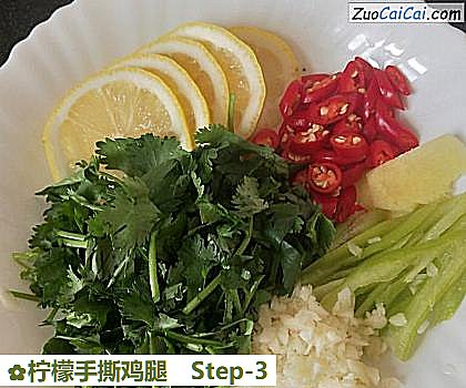 柠檬手撕鸡腿做法第三步骤
