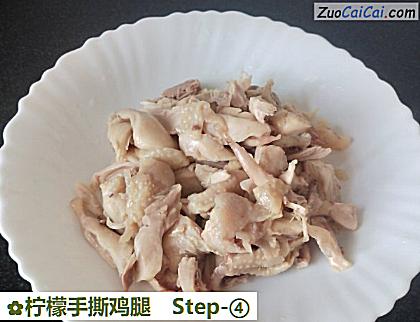 柠檬手撕鸡腿做法第四步骤