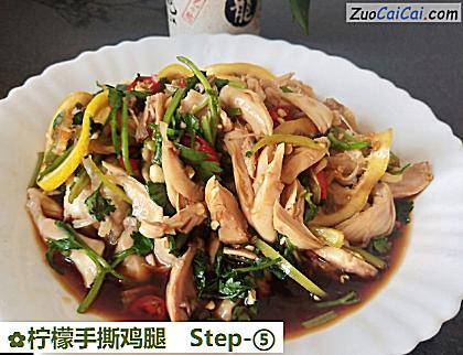 柠檬手撕鸡腿做法第五步骤