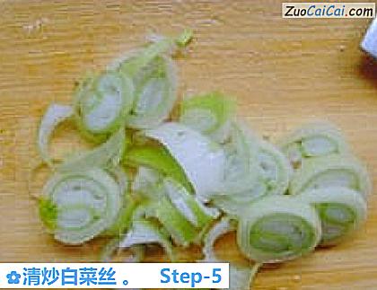清炒白菜丝做法第五步骤