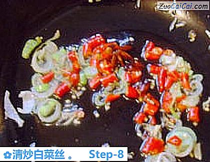 清炒白菜丝做法第八步骤
