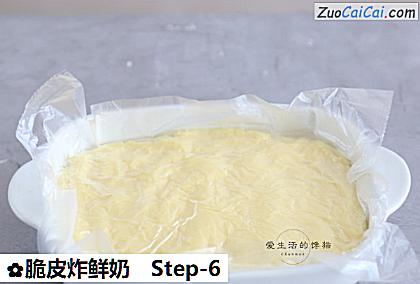 脆皮炸鲜奶做法第六步骤