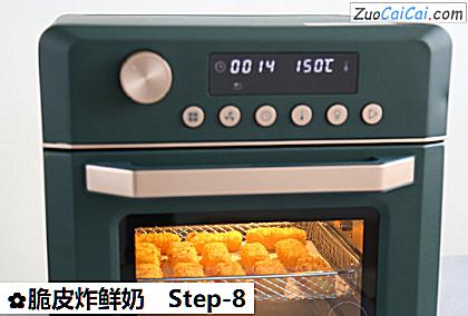 脆皮炸鲜奶做法第八步骤