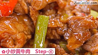 小炒黄牛肉做法第四步骤