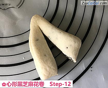 心形黑芝麻花卷做法第十二步骤