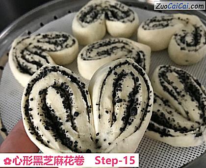 心形黑芝麻花卷做法第十五步骤