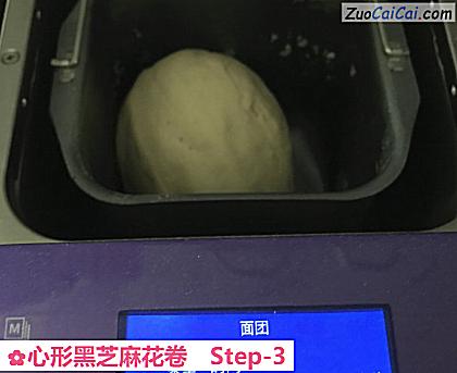 心形黑芝麻花卷做法第三步骤