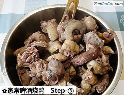 家常啤酒烧鸭做法第三步骤