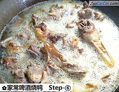 家常啤酒烧鸭做法第六步骤