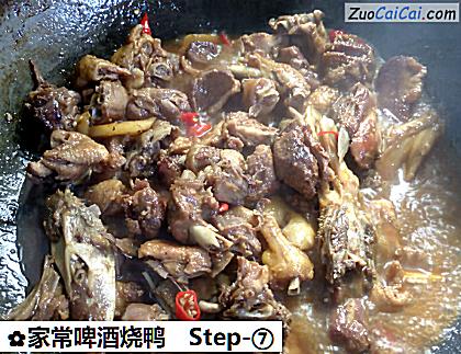 家常啤酒烧鸭做法第七步骤