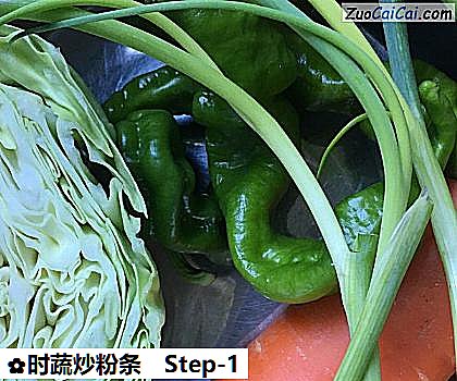 时蔬炒粉条做法第一步骤