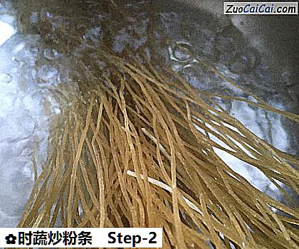时蔬炒粉条做法第二步骤