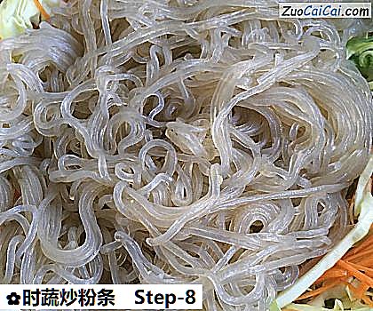 时蔬炒粉条做法第八步骤