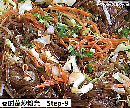 时蔬炒粉条做法第九步骤