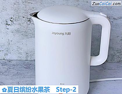 夏日缤纷水果茶做法第二步骤