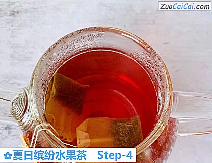 夏日缤纷水果茶做法第四步骤