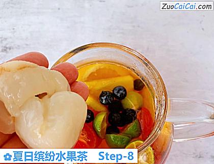 夏日缤纷水果茶做法第八步骤