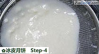 冰皮月饼做法第四步骤