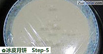 冰皮月饼做法第五步骤