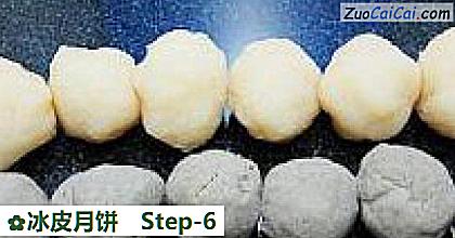 冰皮月饼做法第六步骤