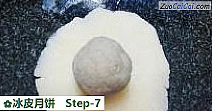 冰皮月饼做法第七步骤