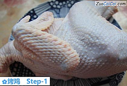 烤鸡做法第一步骤