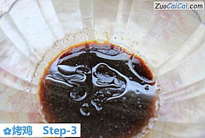 烤鸡做法第三步骤