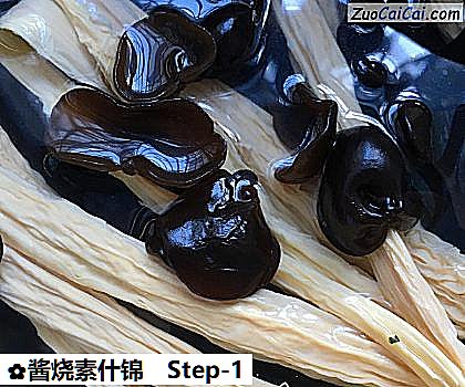 酱烧素什锦做法第一步骤