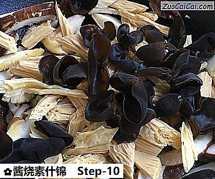 酱烧素什锦做法第十步骤