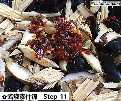 酱烧素什锦做法第十一步骤