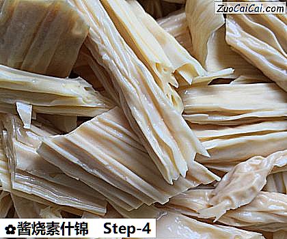 酱烧素什锦做法第四步骤