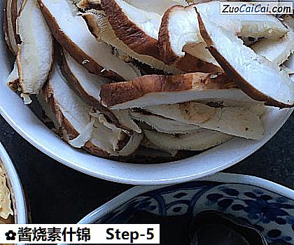 酱烧素什锦做法第五步骤