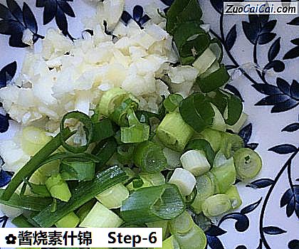 酱烧素什锦做法第六步骤