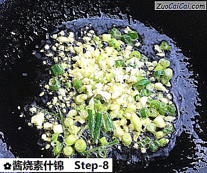 酱烧素什锦做法第八步骤