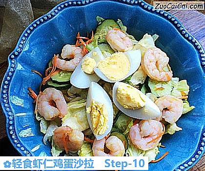 轻食虾仁鸡蛋沙拉做法第十步骤