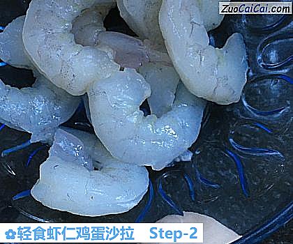 轻食虾仁鸡蛋沙拉做法第二步骤