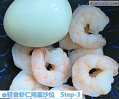 轻食虾仁鸡蛋沙拉做法第三步骤