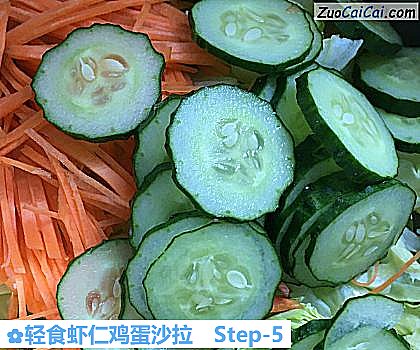 轻食虾仁鸡蛋沙拉做法第五步骤