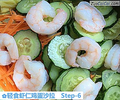 轻食虾仁鸡蛋沙拉做法第六步骤